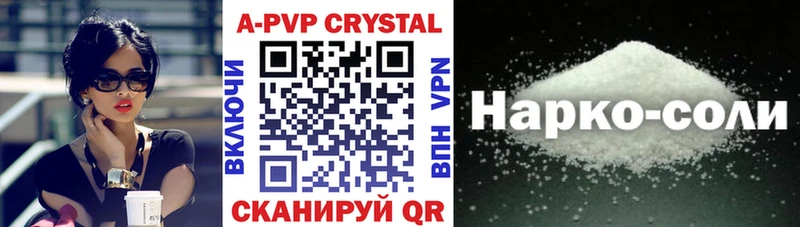 Alfa_PVP VHQ  закладки  Андреаполь 