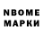 Метадон VHQ Evk