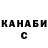 Метадон мёд Shahmina Nurieva