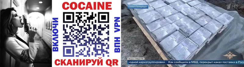 мега ссылки  Андреаполь  Кокаин Колумбийский 