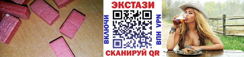 Экстази Philipp Plein Андреаполь