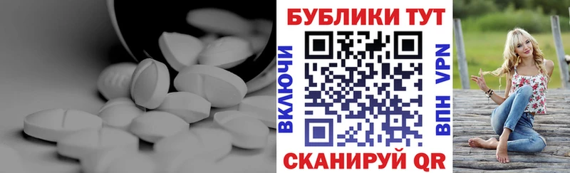 Ecstasy TESLA  Андреаполь 