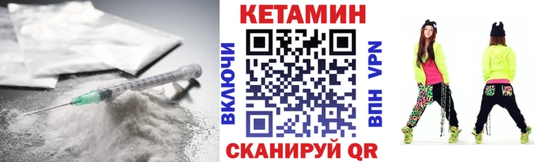 КЕТАМИН ketamine  mega онион  Андреаполь 