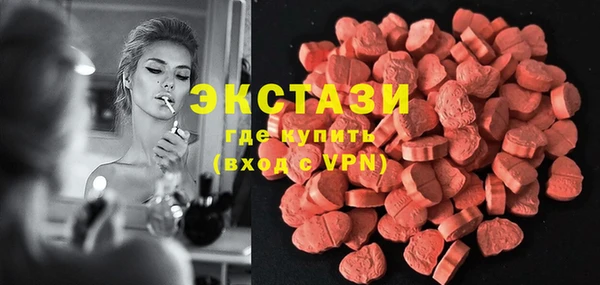 прущие грибы Алексеевка