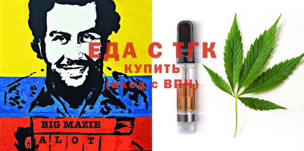 прущие грибы Алексеевка