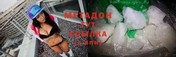 COCAINE Пестово