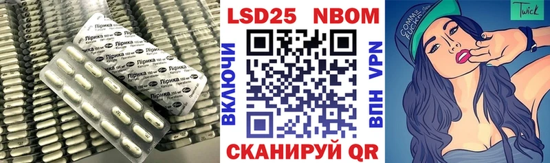LSD-25 экстази ecstasy  купить наркотики цена  Андреаполь 
