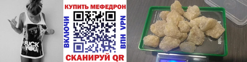 МЯУ-МЯУ кристаллы  наркошоп  Андреаполь 
