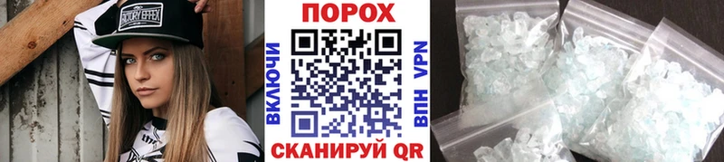 Метамфетамин Декстрометамфетамин 99.9%  Андреаполь 
