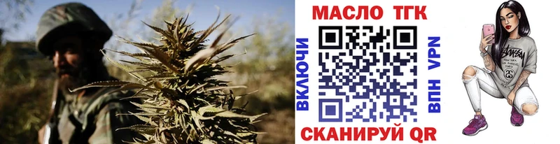 blacksprut сайт  Андреаполь  Дистиллят ТГК жижа 